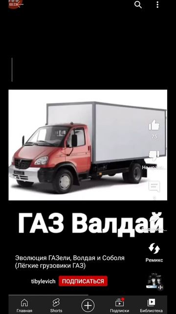 вот так газель росла смотреть онлайн