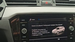 Продам личный Фольксваген ПАССАТ б8.mp4