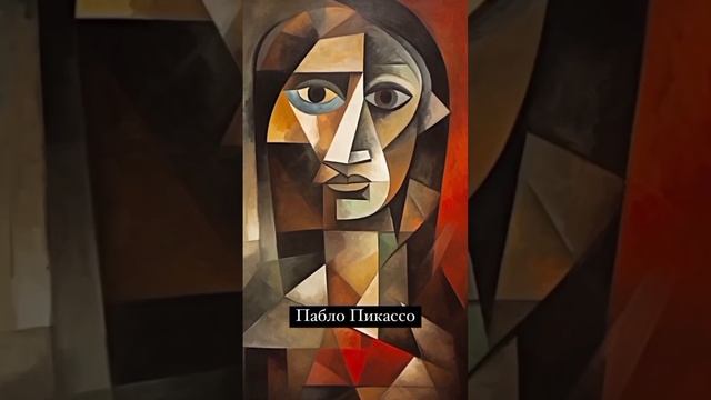 Что если бы Мона Лизу написал ...