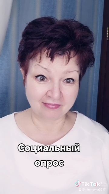 Хранительница чужих тайн.