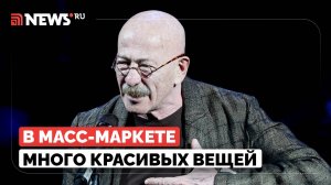 Розенбаум признался, что постоянно покупает вещи в масс-маркете