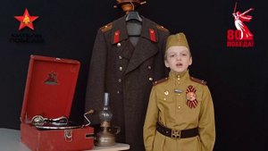 Губанов Максим о прадедушке Сидорове Николае Васильевиче