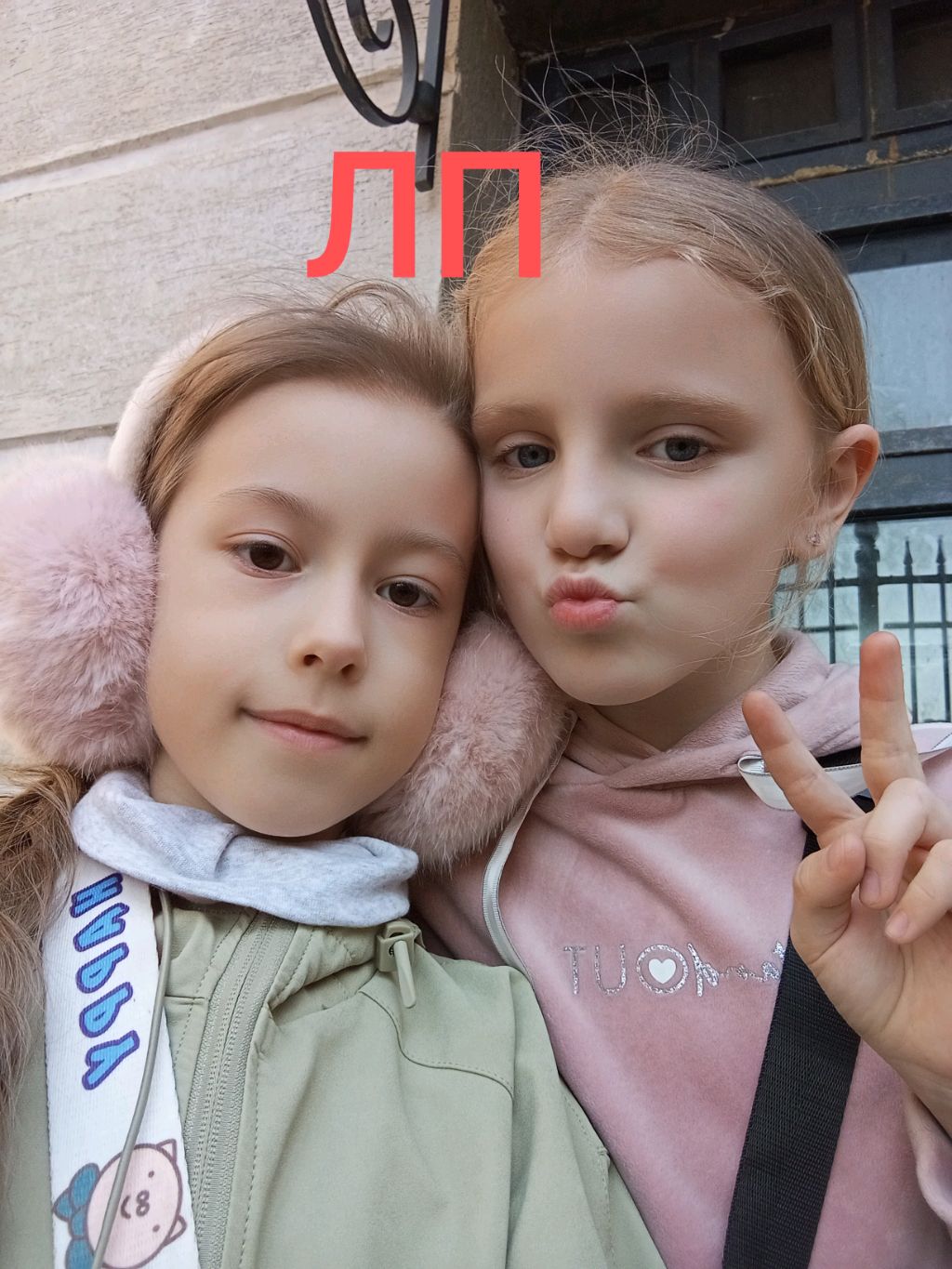 Гуляем с лучшей подругой на площадке