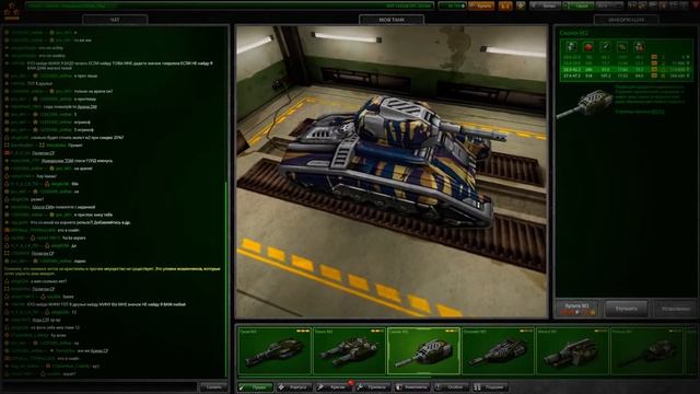 Танки Онлайн & Покупка Комплекта Атлант смотреть онлайн