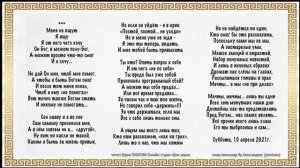 Меня не ищут читает Дарья ПАВЛОВА Онлайн-студия «Дом звука»