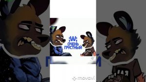 Фурри из лайка и тик тока