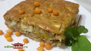 Цельнозерновая Шарлотка на сметане с Яблоками и Облепихой