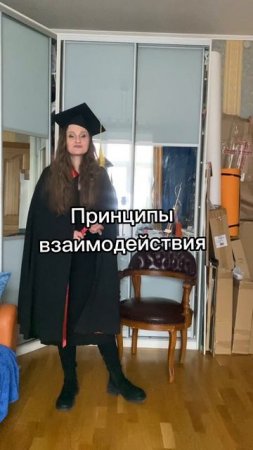 Тест на приоритеты