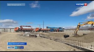 Россия 1: Вести Эл Алтай 21:10 от 15.04.2025