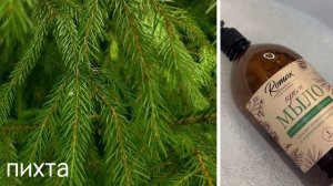 Крем-мыло с натуральными маслами