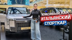 Rox 01 - новинка в нише премиальных автомобилей.