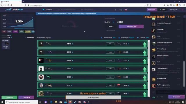 💛Поднимаем баланс на CSGORUN! Буст баланса!! Цель 1000 подписчиков!💛 смотреть онлайн