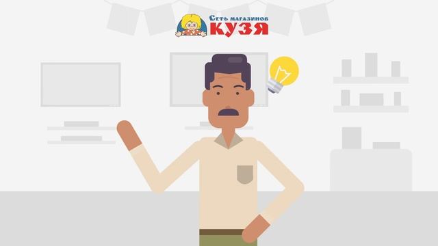 Видео для поставщиков | Кузя смотреть онлайн