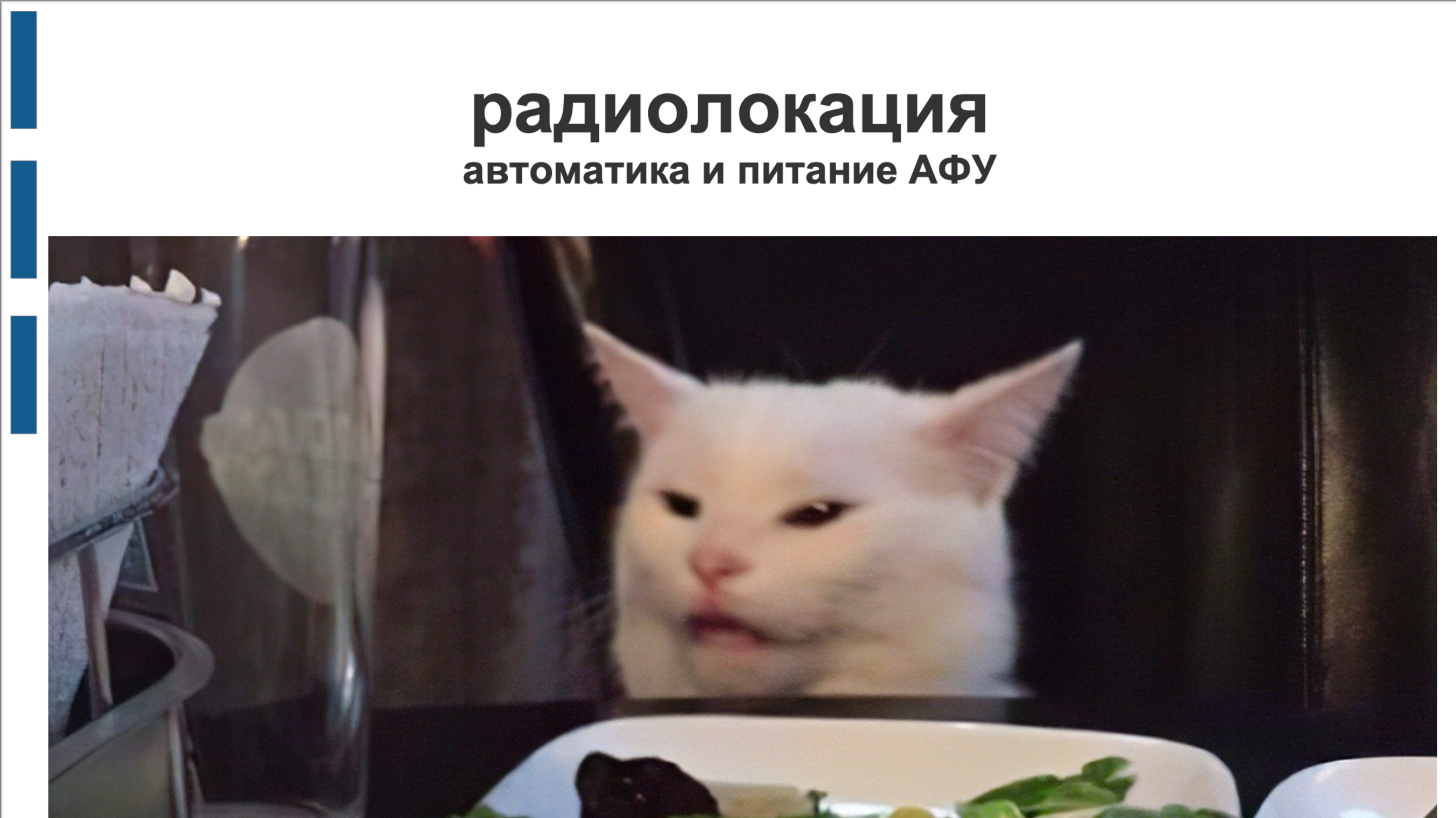 РЛ 23 устройства управления, автоматики и блокировки