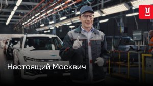 Как собирают современный городской кроссовер