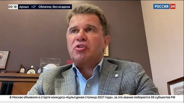МББ на Россия 24