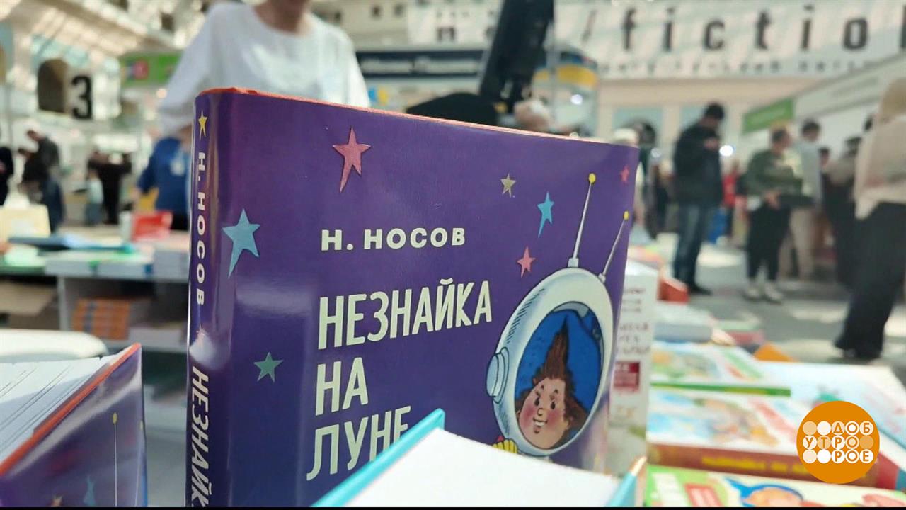 Это кино. Доброе утро. Фрагмент выпуска от 16.04.2025