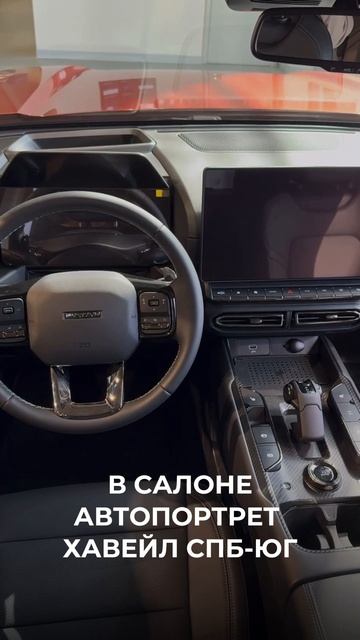 Новый HAVAL H7