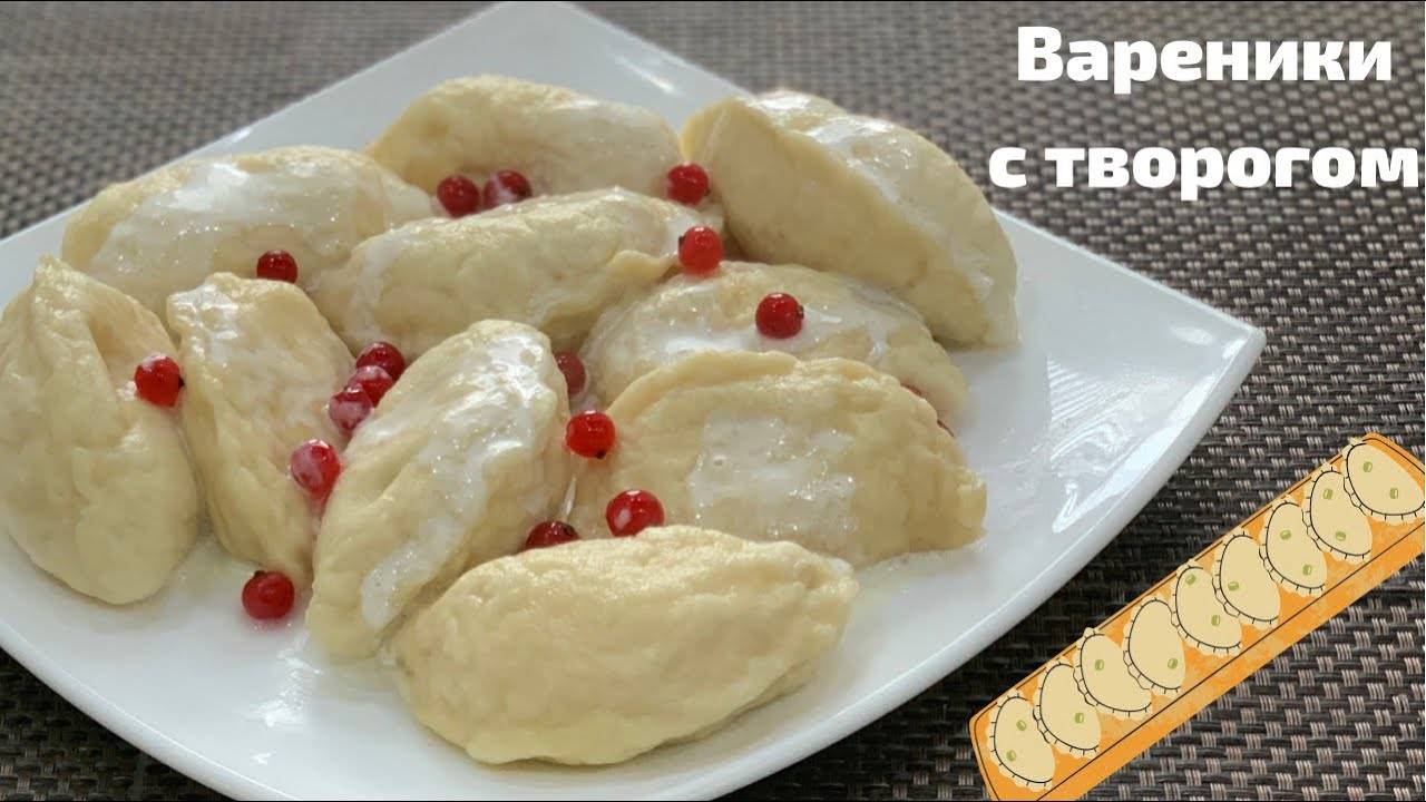 ВАРЕНИКИ КАК У БАБУШКИ – пышные, воздушные, не развариваются! Секрет в ЭТОМ тесте