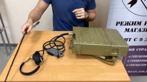 Радиостанция Р-159, Страйкбольный Антураж