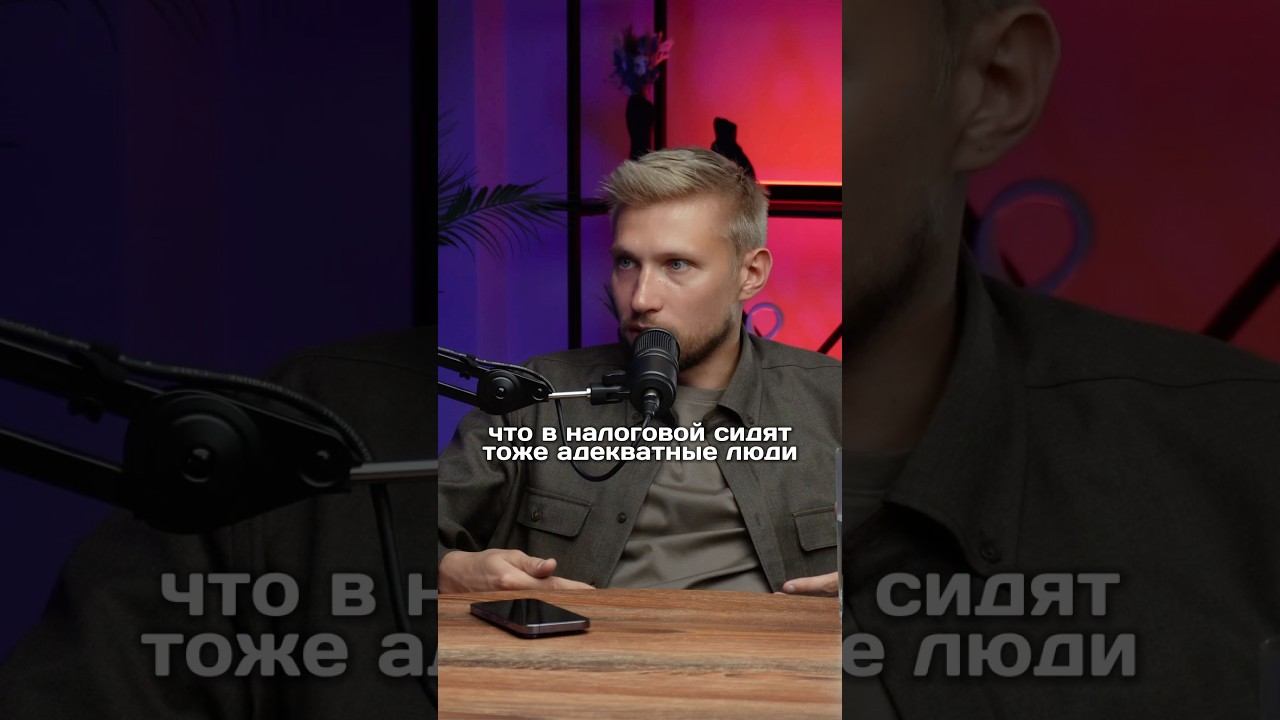 КАК НЕ СЕСТЬ ЗА РАБОТУ С САМОЗАНЯТЫМИ #инфобизнес #юристдляонлайншкол #самозанятый #налоги2025