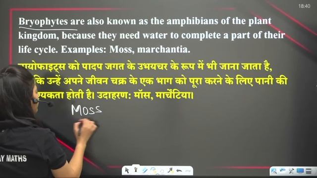 SSC Science | Reproduction In Plants | A to Z Batch | Day-33 | All SSC Exams | Radhika ma'am