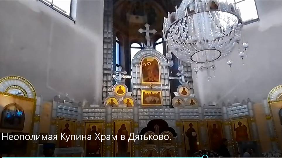 Из ЧИСТОГО ХРУСТАЛСЯ весь ИКОНОСТАС. Неополимая Купина Храм в городе Дятьково.