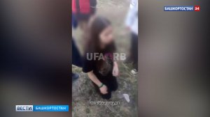 В Башкортостане школьницы заставили сверстницу извиняться на коленях