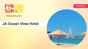 Откройте для себя JA Ocean View Hotel: ваш идеальный отдых у моря