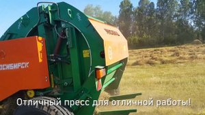 Пресса Унисибмаш РАМ