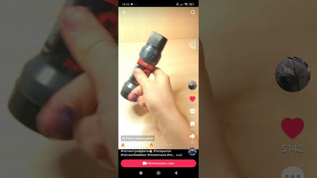 1000055046.mp4
