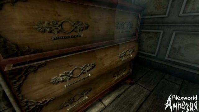 Амнезия：_Призрак_прошлого_Часть_2_Alexworld