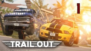 Прохождение Trail Out #1 (Пролог)