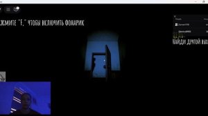 хорор игра роблокс
