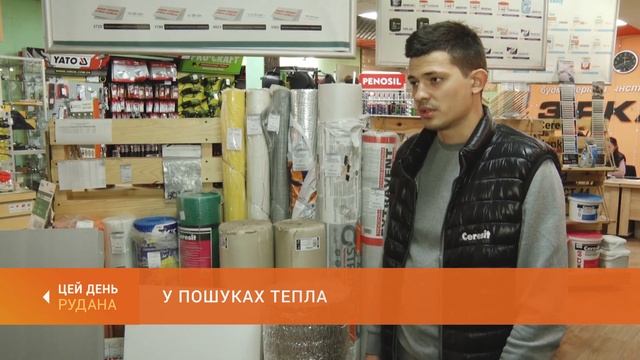 У пошуках тепла: як ефективно обігріти оселю та як найкраще зберегти тепло в будинку чи квартирі?
