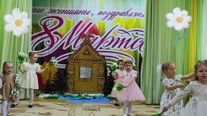 Утренник в Детском Саду посвященный 8 Марта девочки танцуют танец подснежников