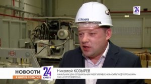 Перерабатывают шлам, пластик, бумагу, делают прочными трубы  Сургутнефтепромхим отмечает 35 лет