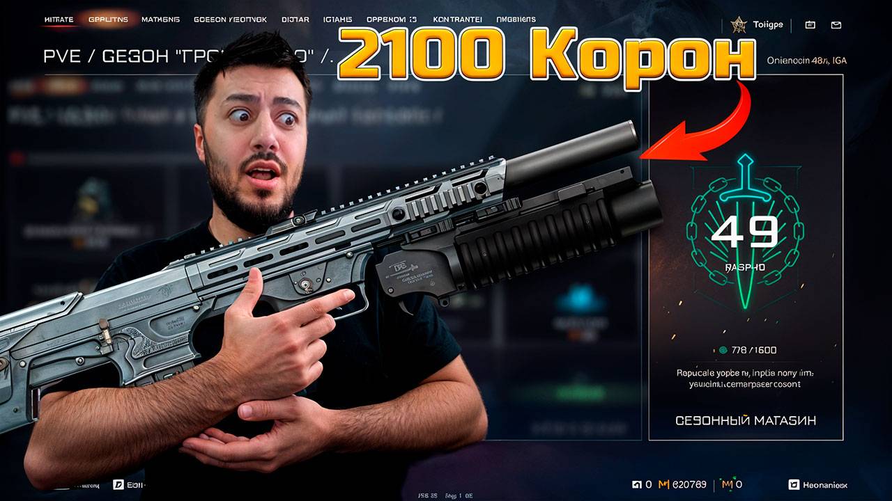 КАК ВЗЯТЬ ДОНАТ ЗА 21.000 КОРОН + ЛУЧШИЕ МОДЫ НА Panzer Arms BP-12 | WARFACE