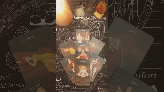 #shorts Что происходит с мужчиной⚡его мечты🔮🔮🔮👨💼💔💕🧡❤#гаданиеонлайнтаро#tarot#таро#раскладытаро# смотреть онлайн