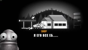 R.E.P.O. / Я его все .......