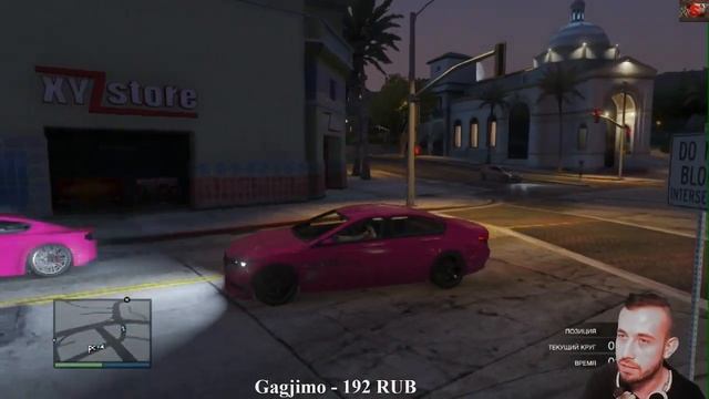 Grand Theft Auto V - Online - Стрим (GTA V) PS3