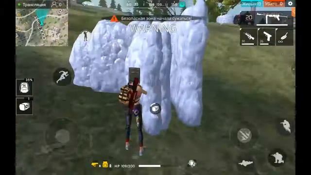 играем в фри фаер смотреть онлайн