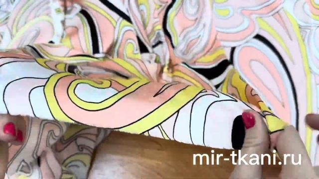 Плательная ткань "Анья" цвет розовый