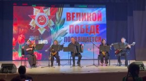 Отрывок "День Победы"