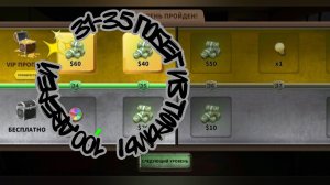 #Блик ✨ 100 дверей - побег из тюрьмы ✨ ✓31-35 ✨ 100 doors ✨ Прохождение игры ✨