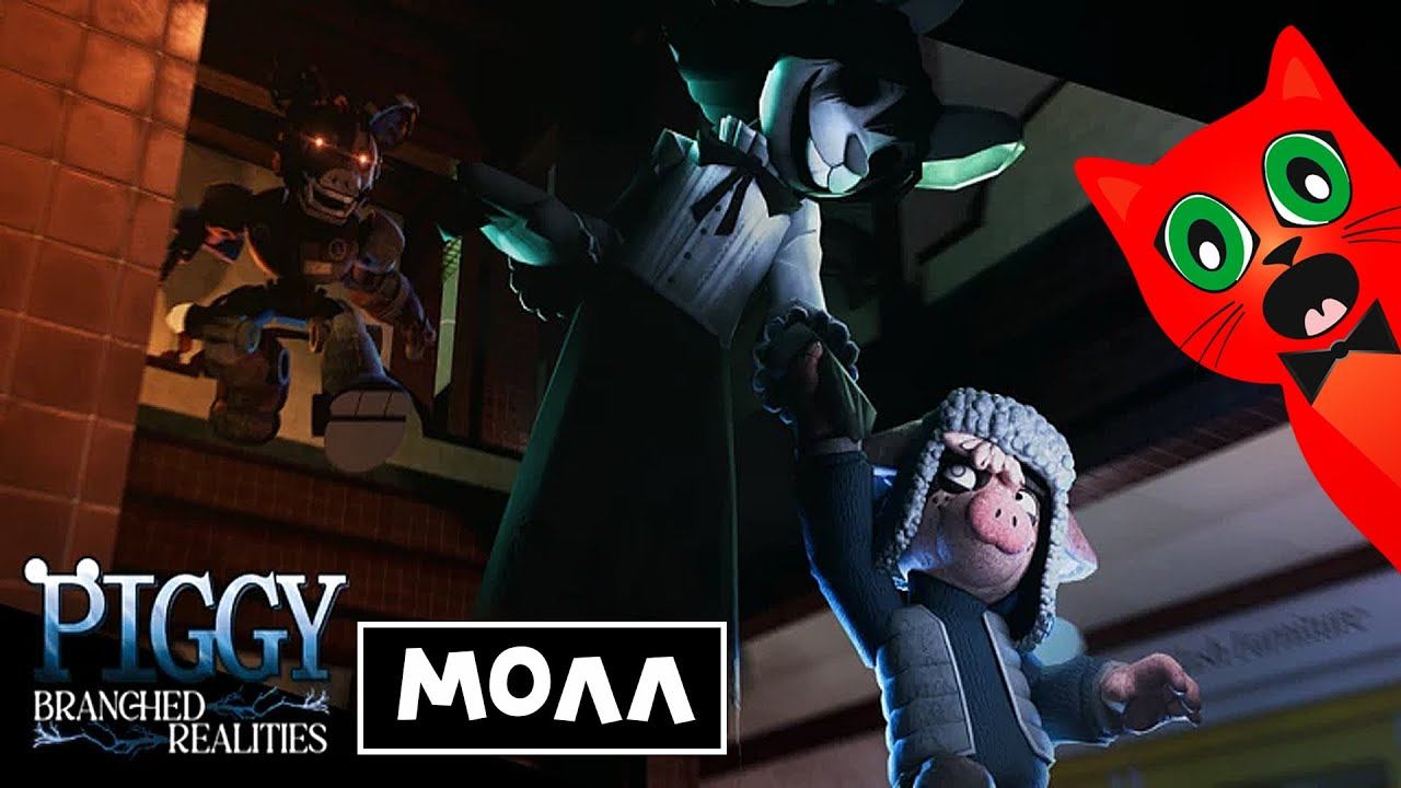 ВЫЖИВАНИЕ ДЖОРДЖА в МОЛЛ игры Пигги роблокс | Piggy Branched Realities roblox | Haunted Mall