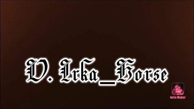 Интро для лошади 2попытка смотреть онлайн