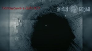 СВО.  От нас и мышь не скроется