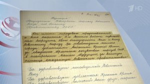 МО РФ рассекретило документы о стратегической наступательной операции по освобождению Австрии.