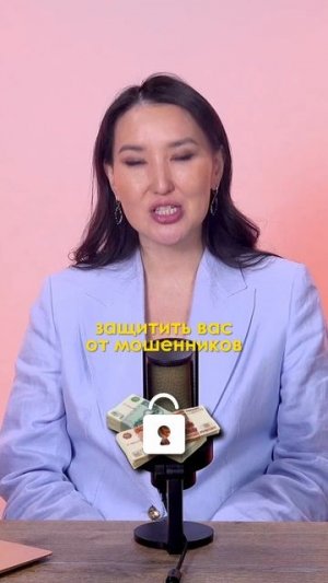 Самозапрет на кредиты! Как защитить деньги от мошенников? Пошаговая инструкция через госуслуги